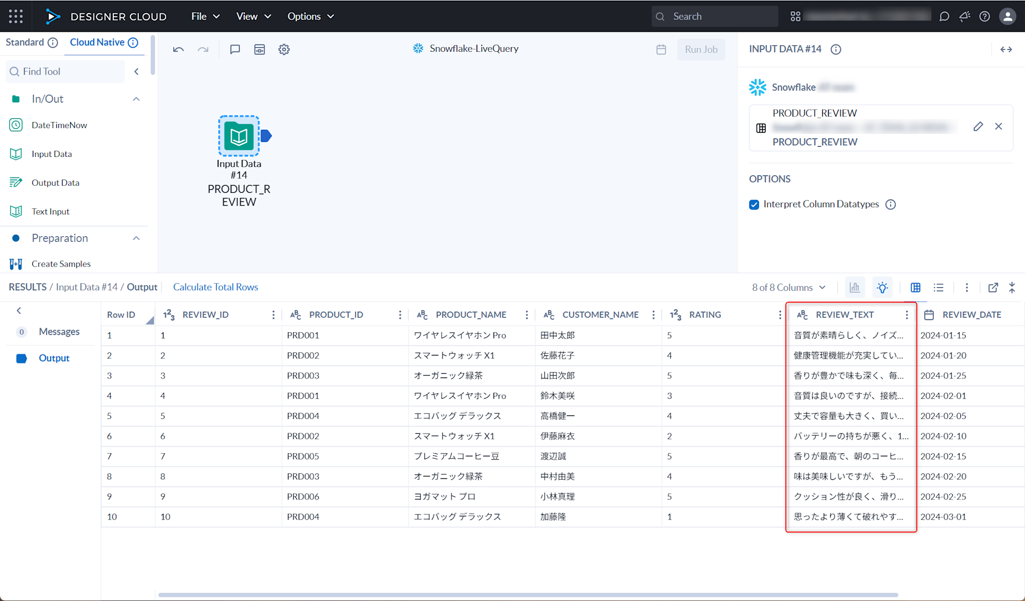 alteryx-one-designer-cloud-livequery-no12