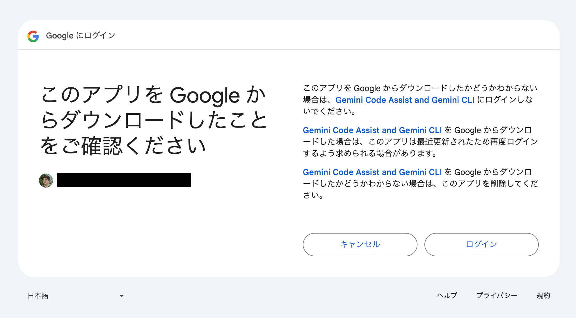 スクリーンショット 2025-08-12 11.17.51のコピー