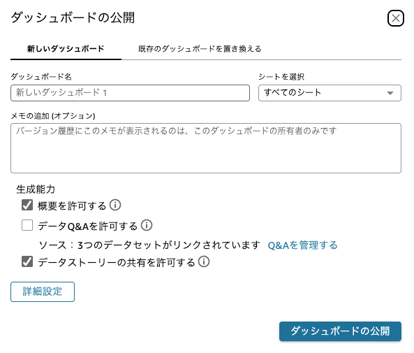 スクリーンショット 2025-08-12 15.56.08