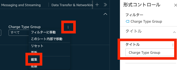スクリーンショット 2025-08-12 16.01.51