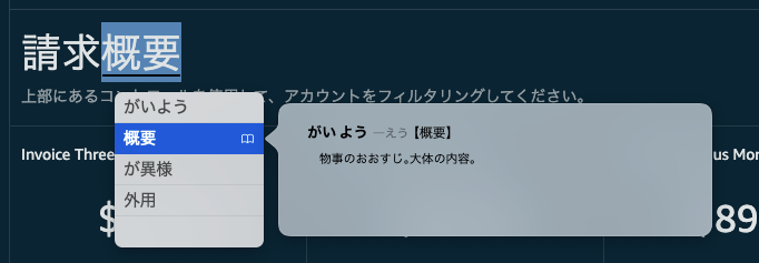 スクリーンショット 2025-08-12 16.03.42
