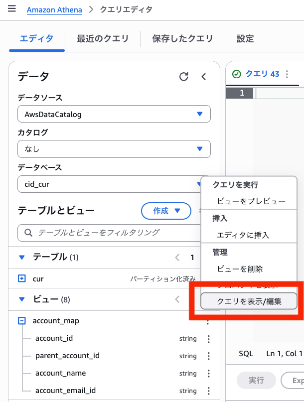 スクリーンショット 2025-08-12 18.48.55