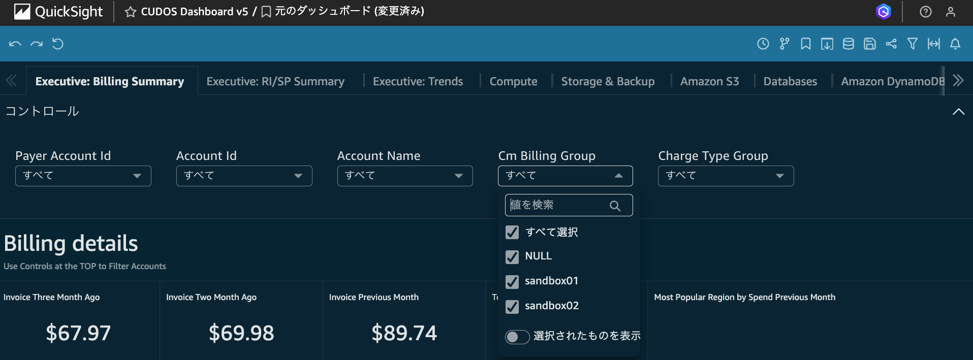 スクリーンショット 2025-08-12 19.10.12