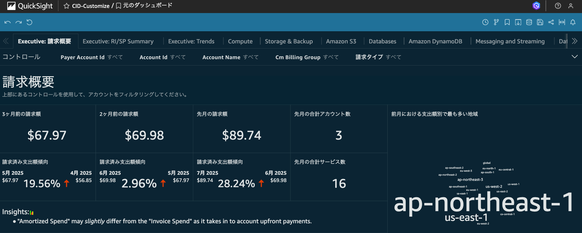 スクリーンショット 2025-08-12 19.44.37