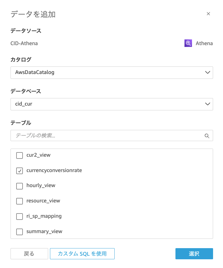 スクリーンショット 2025-08-12 20.03.56