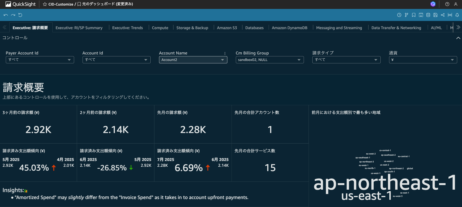 スクリーンショット 2025-08-12 21.16.38