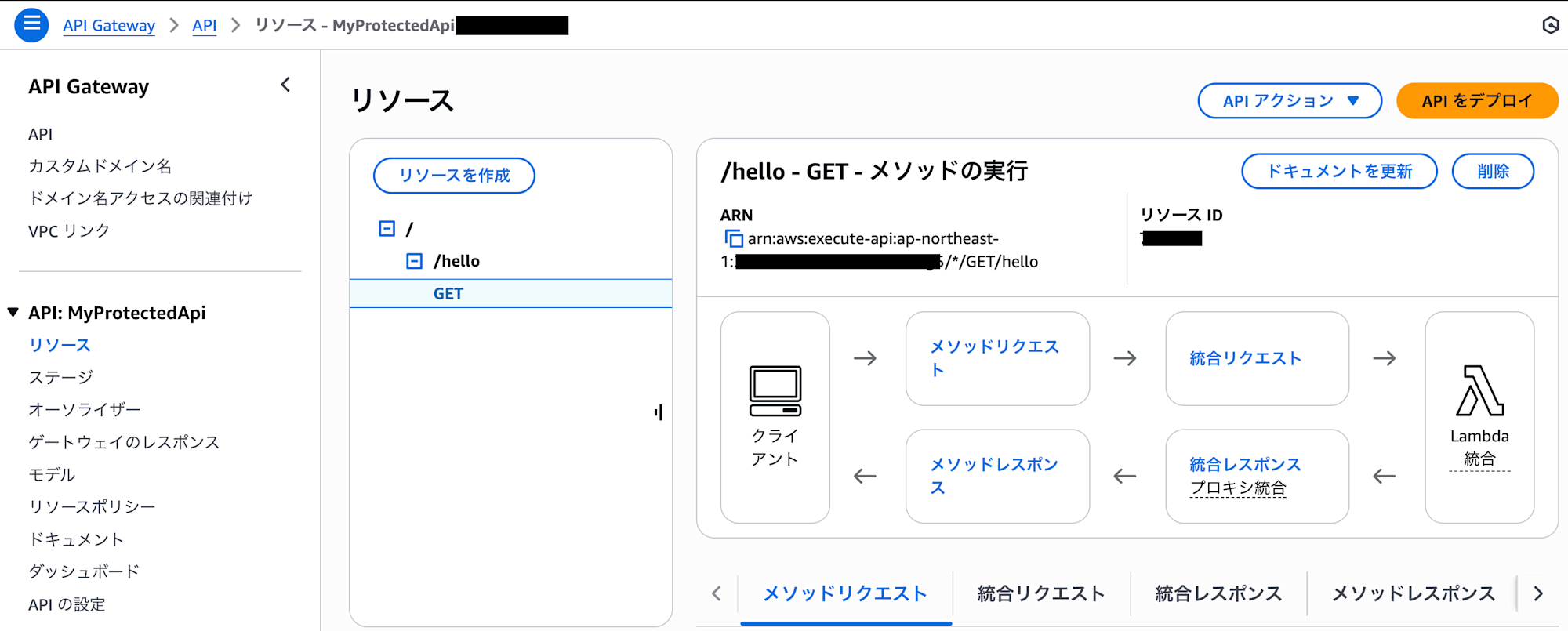 スクリーンショット 2025-08-13 0.12.40