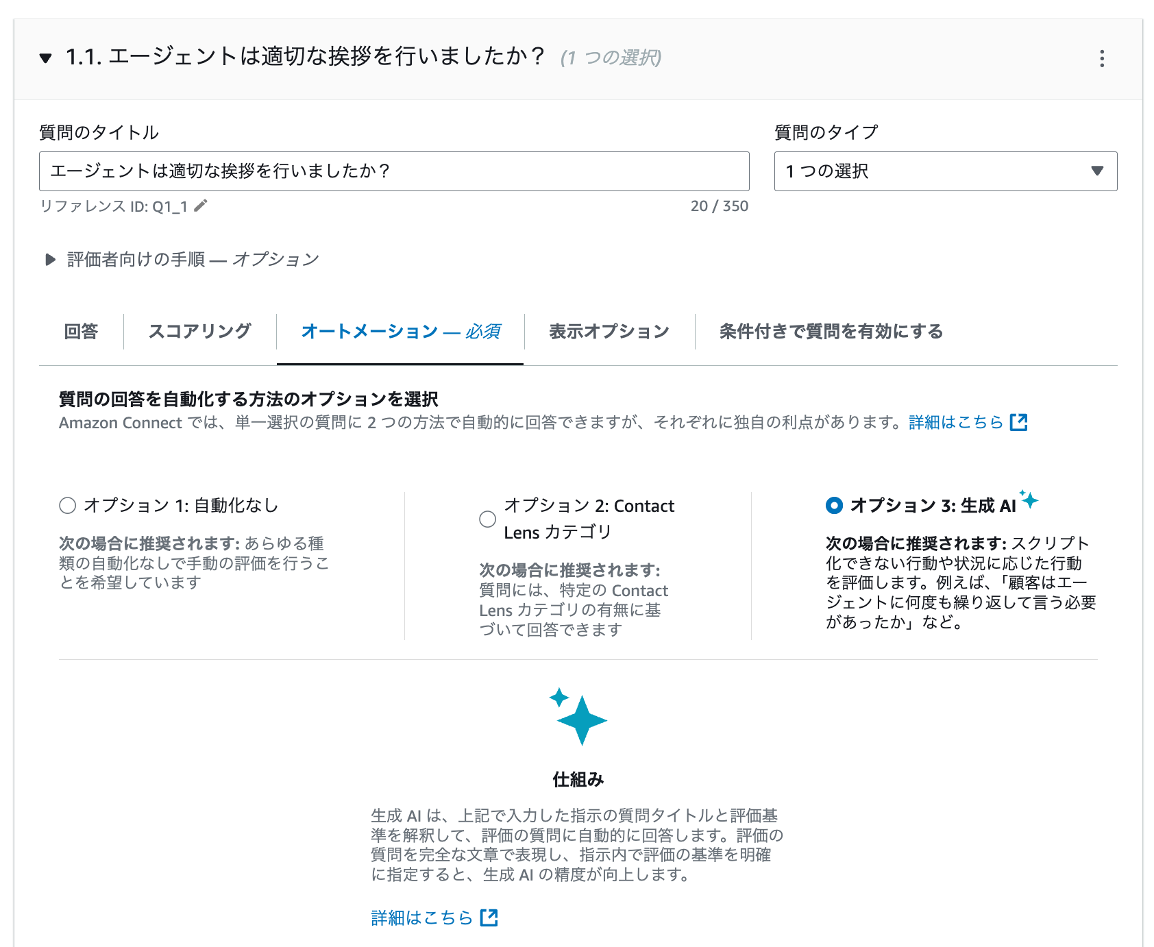 cm-hirai-screenshot 2025-08-13 16.50.03