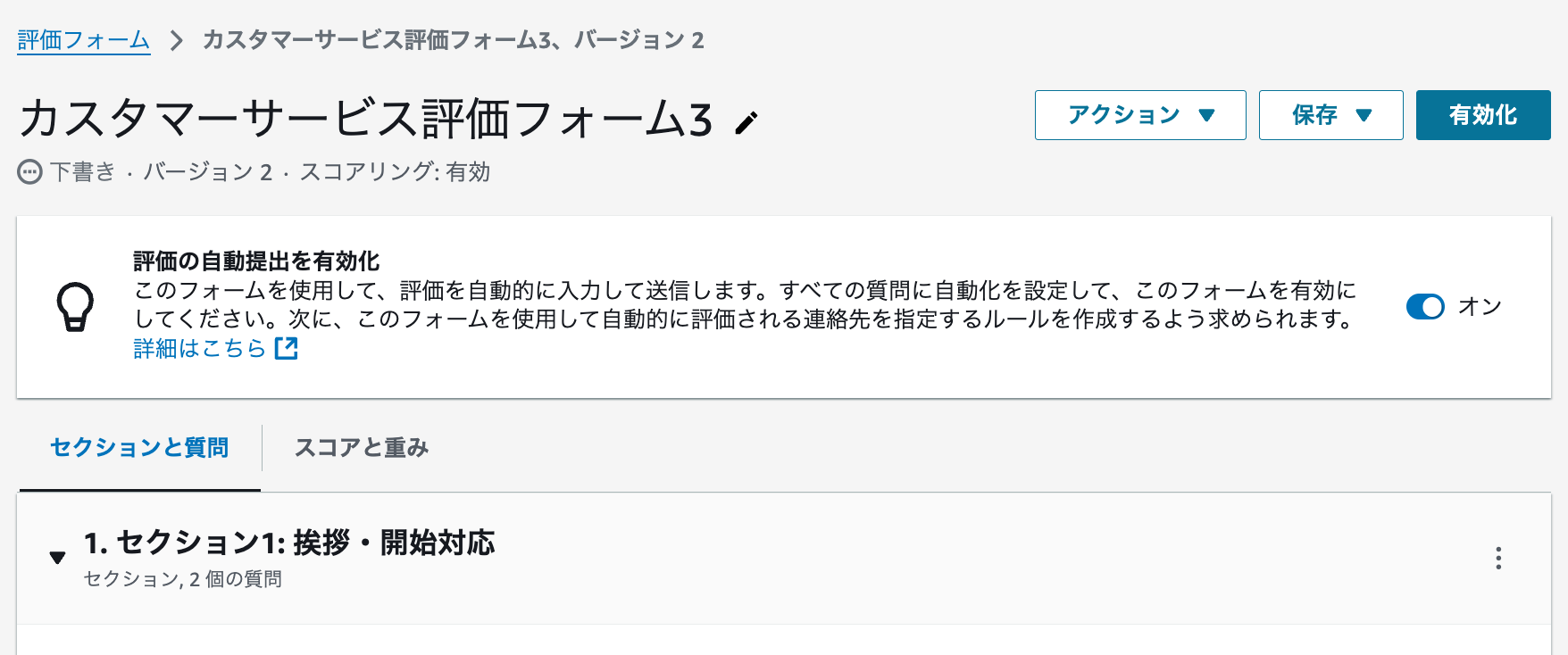cm-hirai-screenshot 2025-08-13 16.48.44