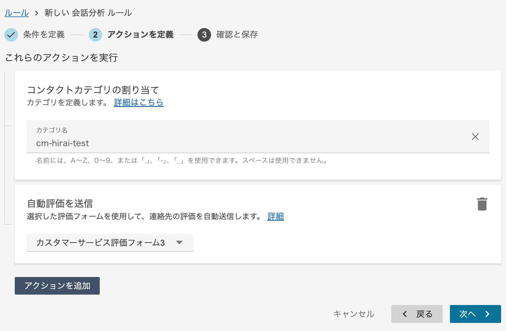 cm-hirai-screenshot 2025-08-13 17.06.55