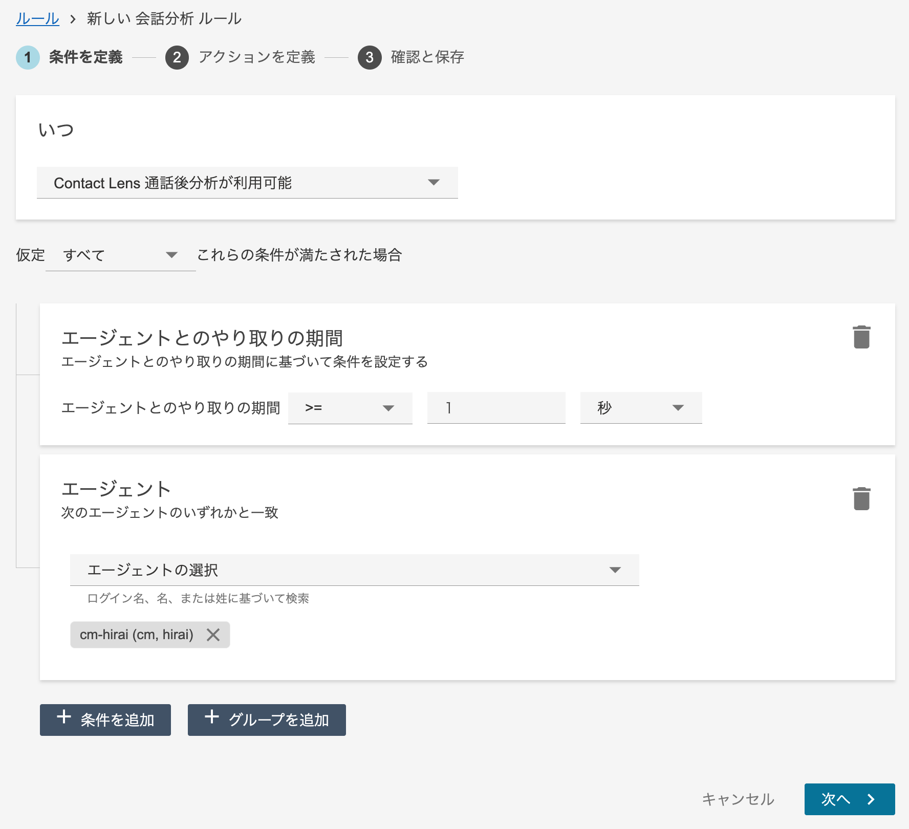 cm-hirai-screenshot 2025-08-13 17.00.53