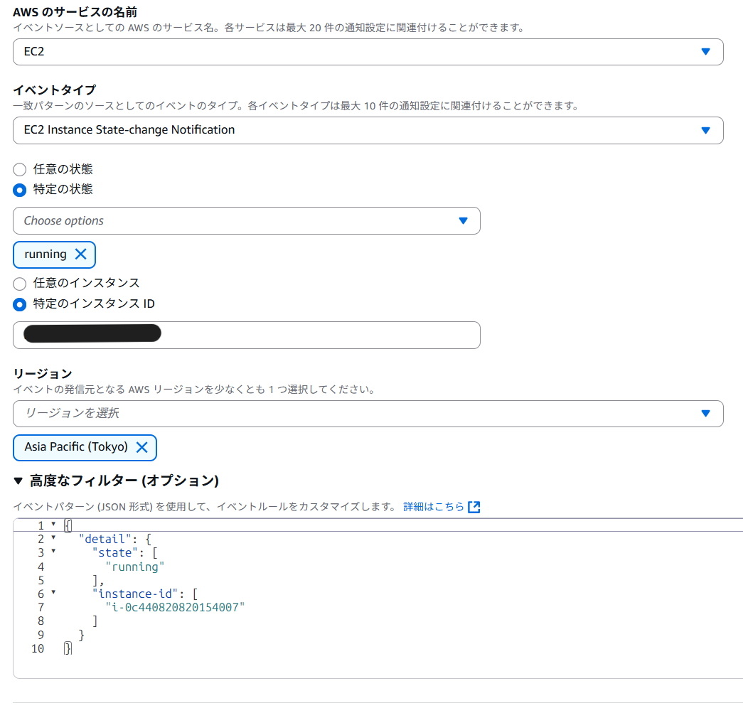 スクリーンショット 2025-08-13 171013