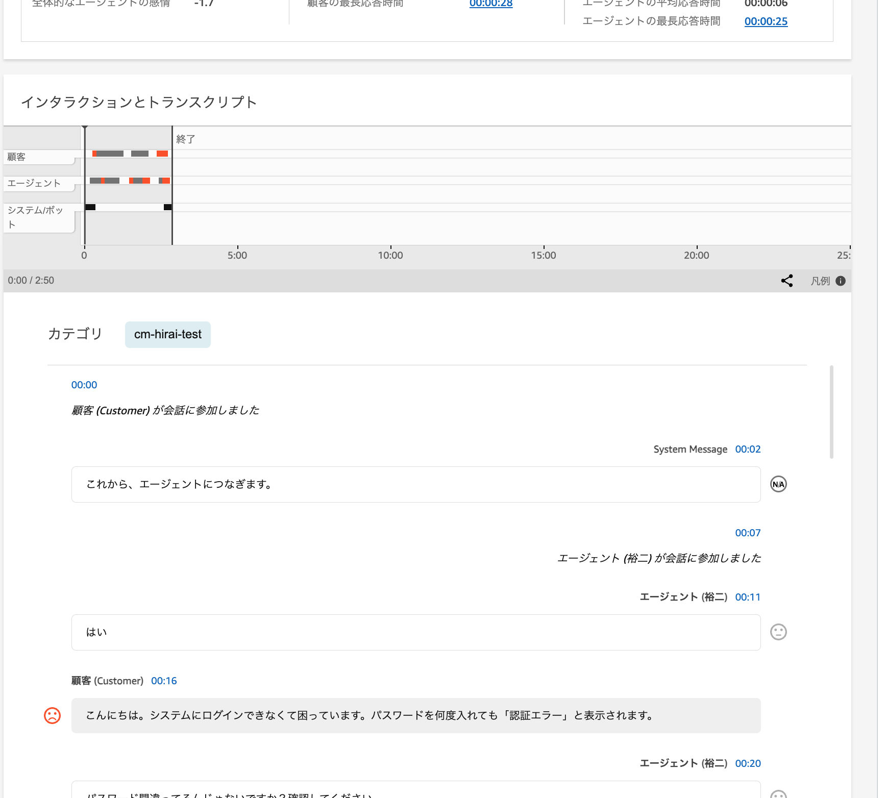 cm-hirai-screenshot 2025-08-13 17.54.32