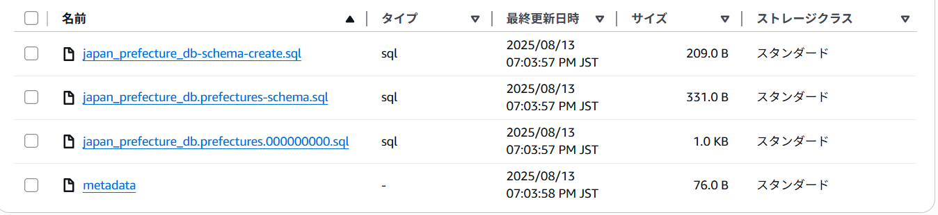 sr-tidbcloud-aurora-trans-02