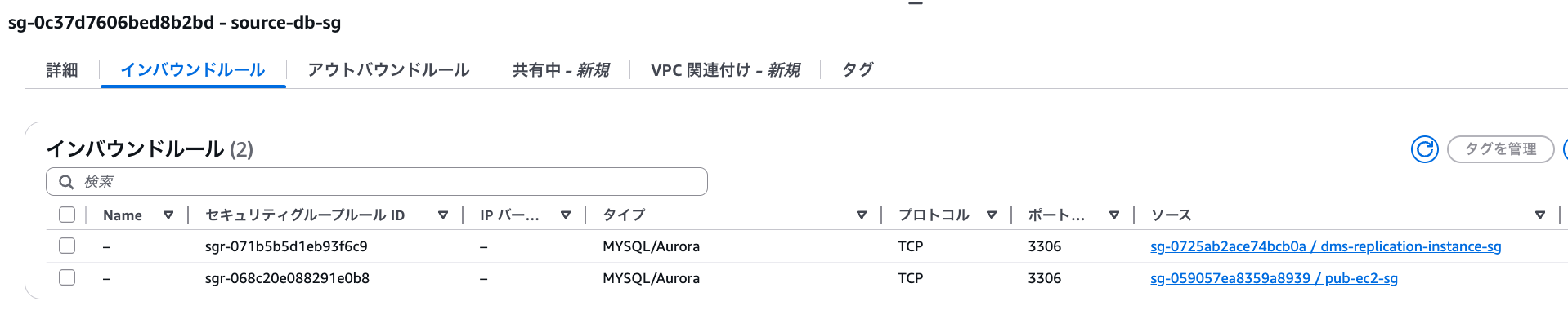 スクリーンショット 2025-08-13 20.39.15