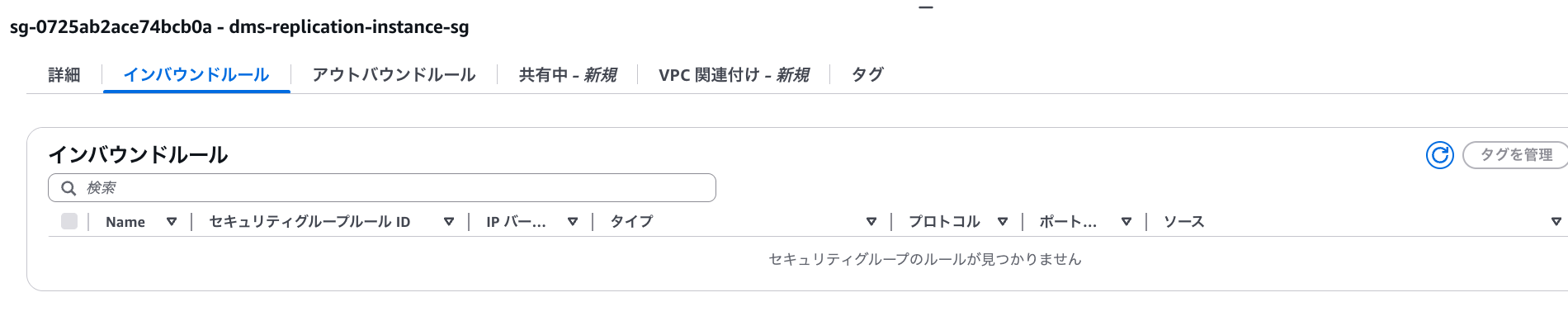 スクリーンショット 2025-08-13 20.45.35