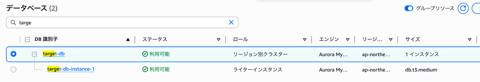 スクリーンショット 2025-08-13 21.12.38