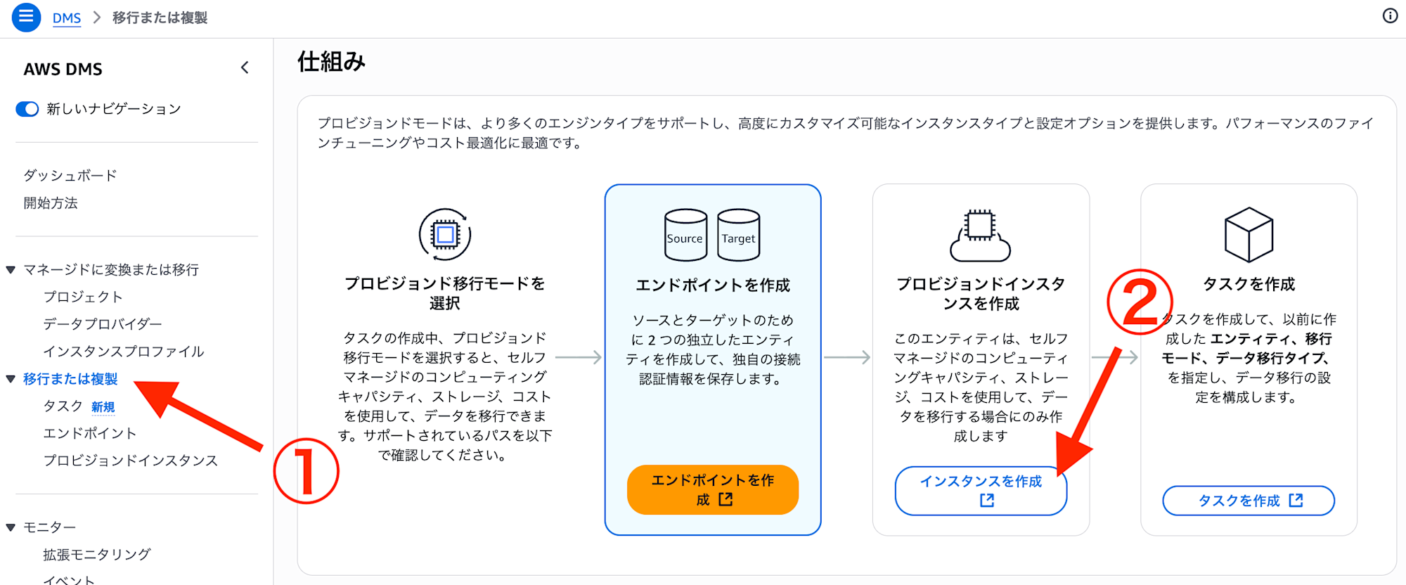 スクリーンショット 2025-08-13 21.29.34