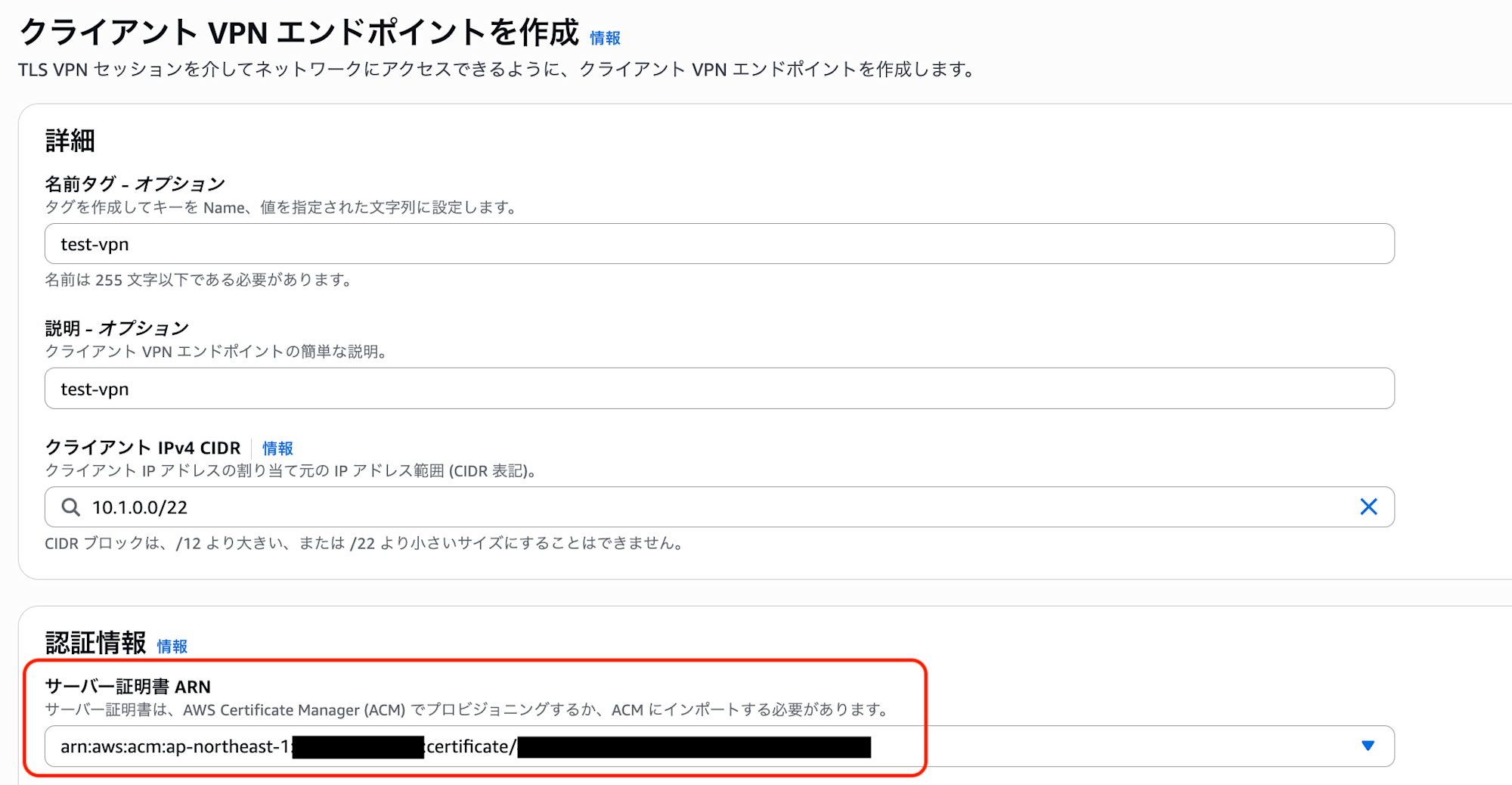 VPN_1