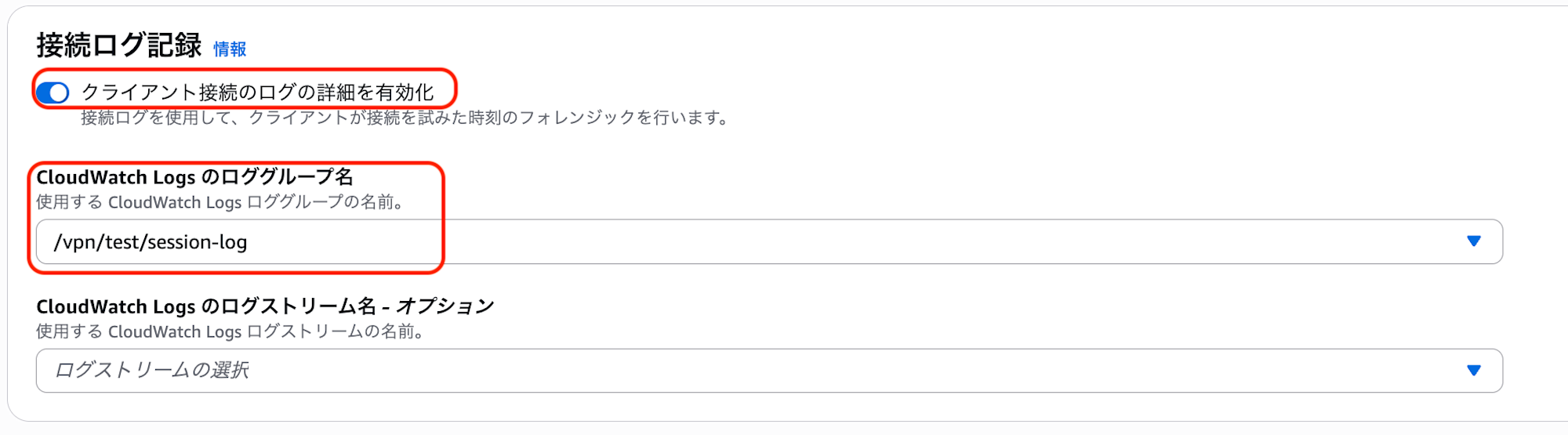 VPN_3