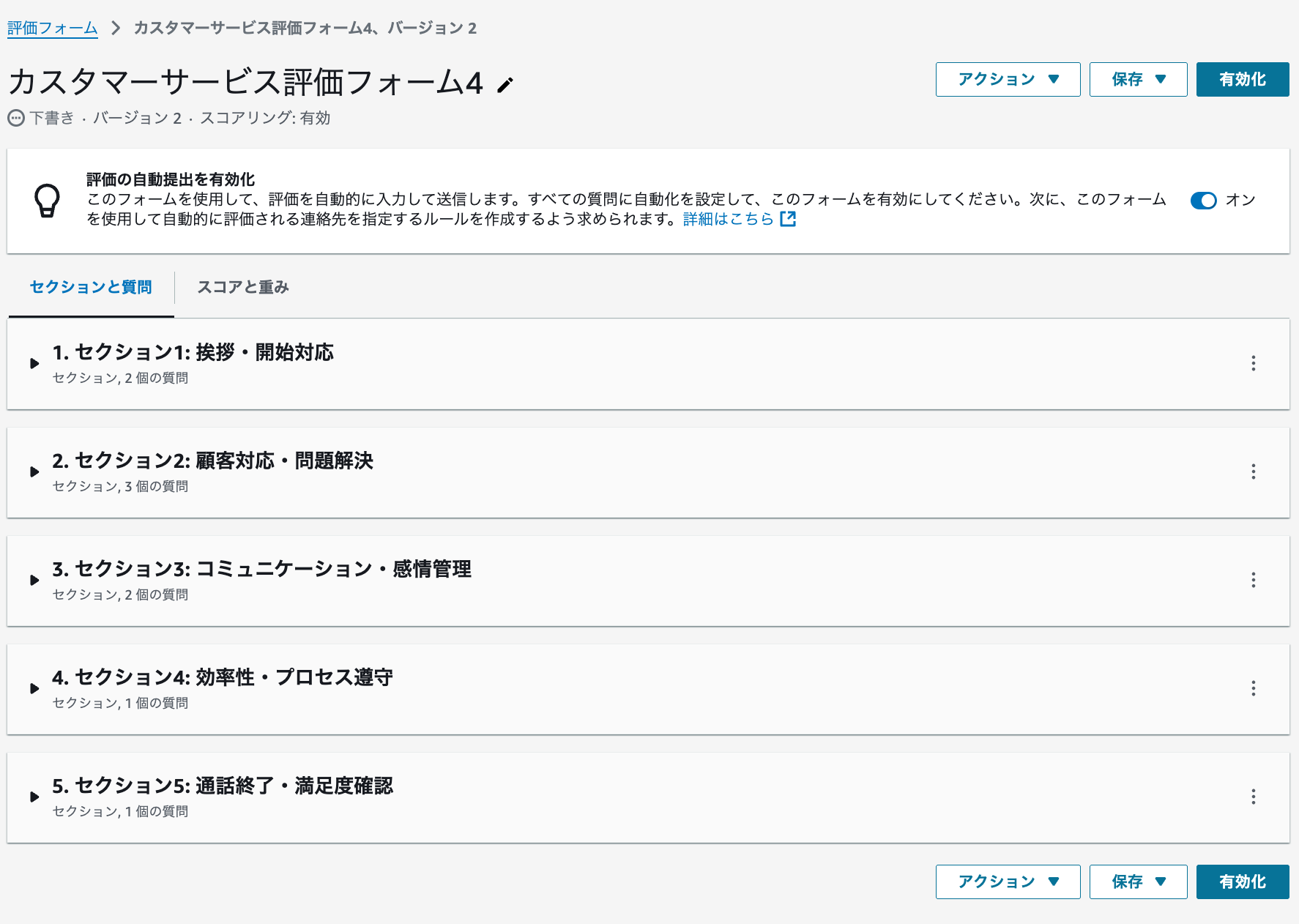 cm-hirai-screenshot 2025-08-14 11.39.44