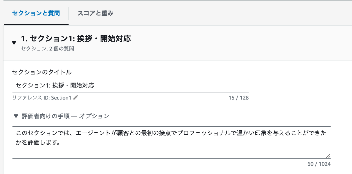 cm-hirai-screenshot 2025-08-14 11.40.24