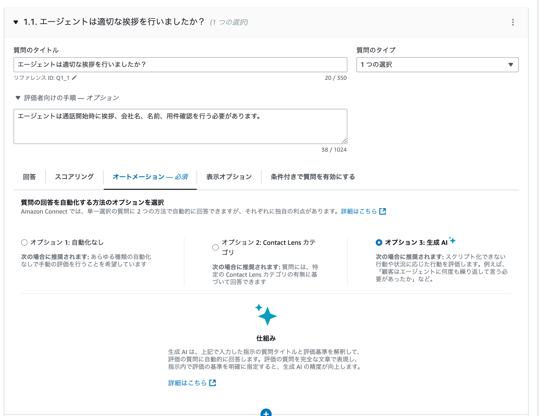 cm-hirai-screenshot 2025-08-14 11.43.40