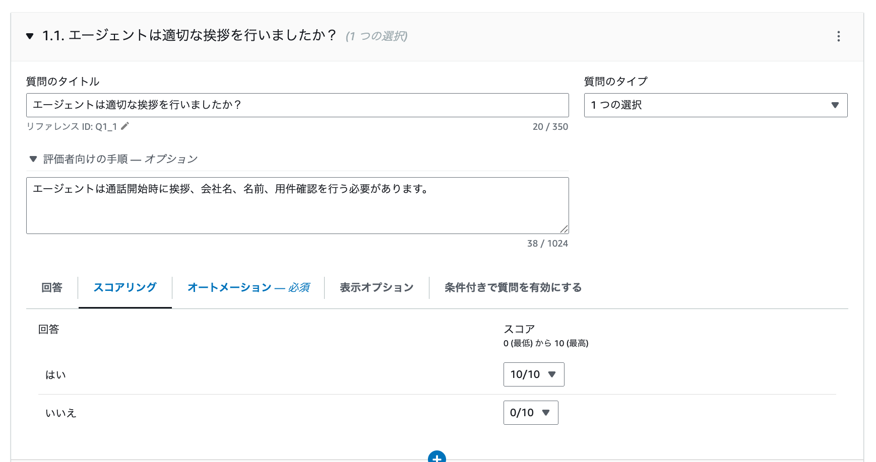 cm-hirai-screenshot 2025-08-14 11.43.35