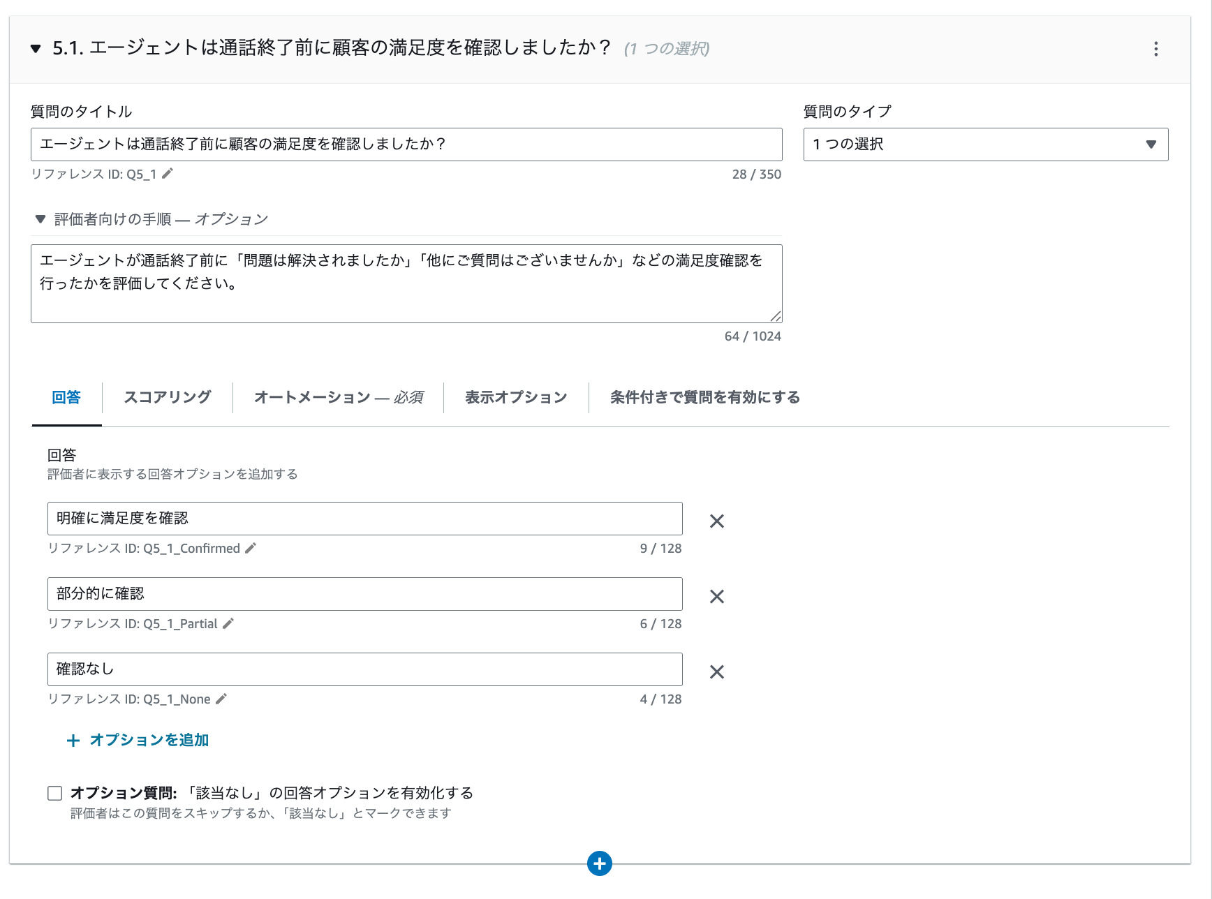 cm-hirai-screenshot 2025-08-14 11.43.23