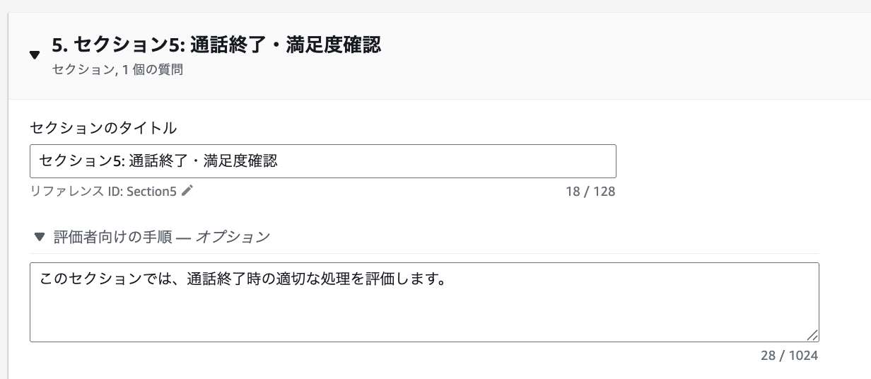 cm-hirai-screenshot 2025-08-14 11.43.15