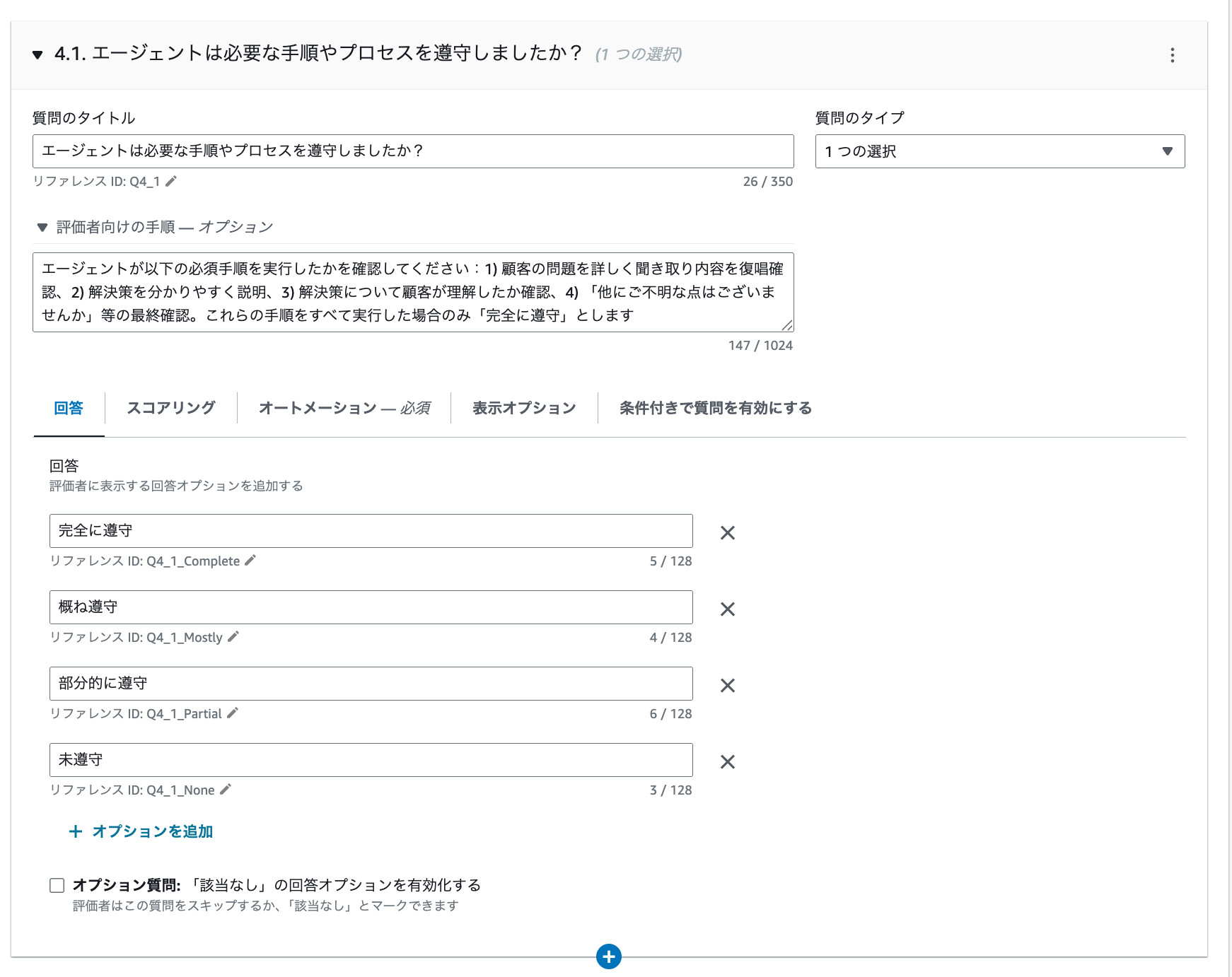 cm-hirai-screenshot 2025-08-14 11.43.01