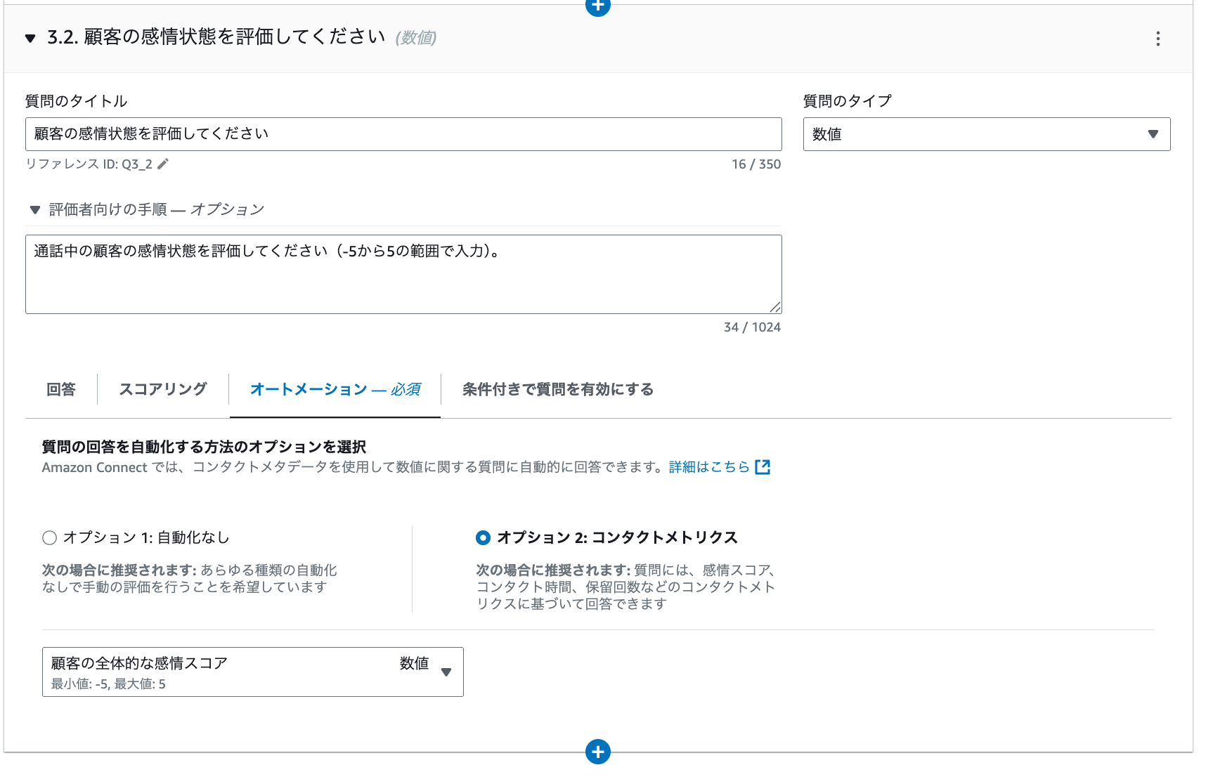 cm-hirai-screenshot 2025-08-14 11.42.45