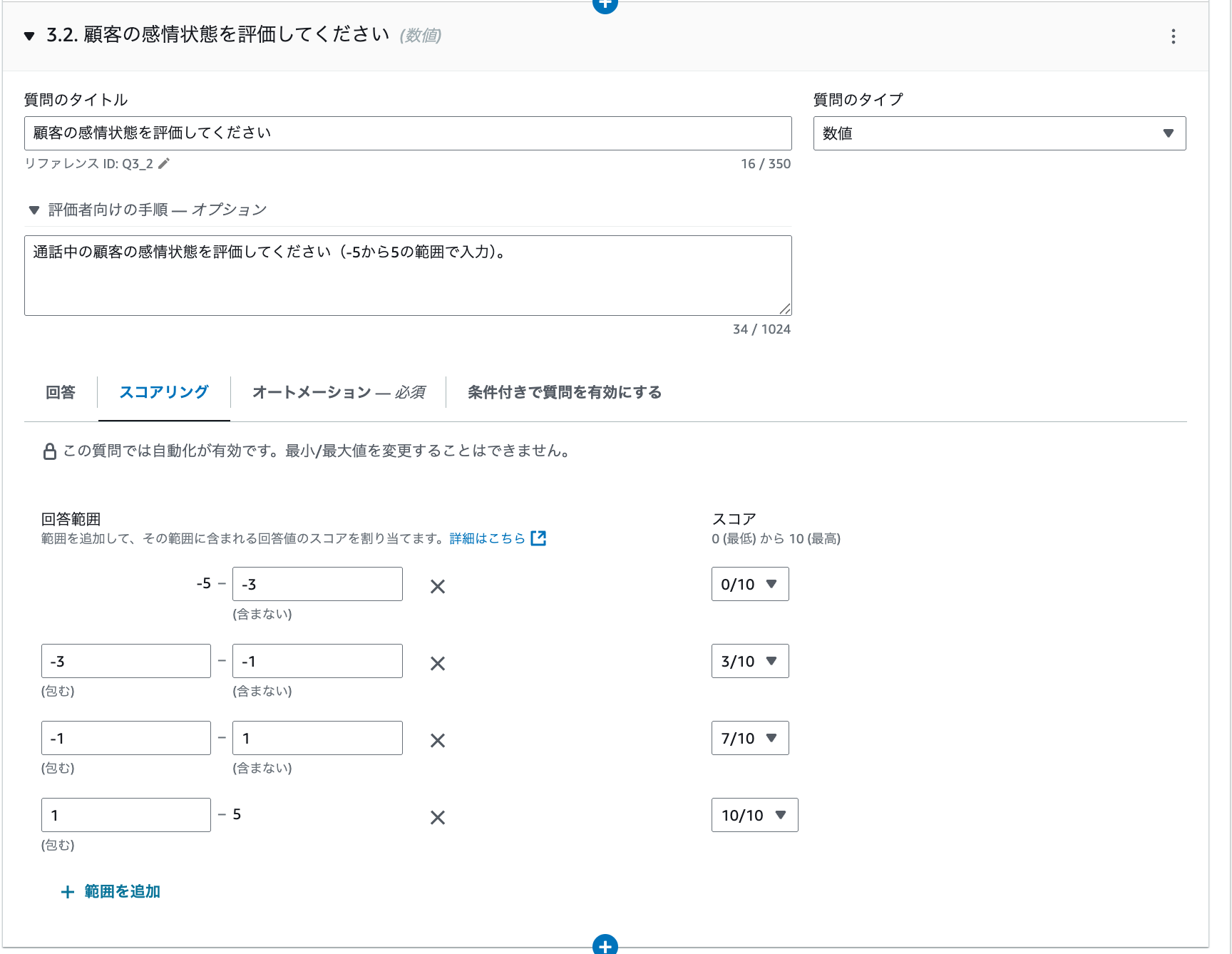 cm-hirai-screenshot 2025-08-14 11.42.40