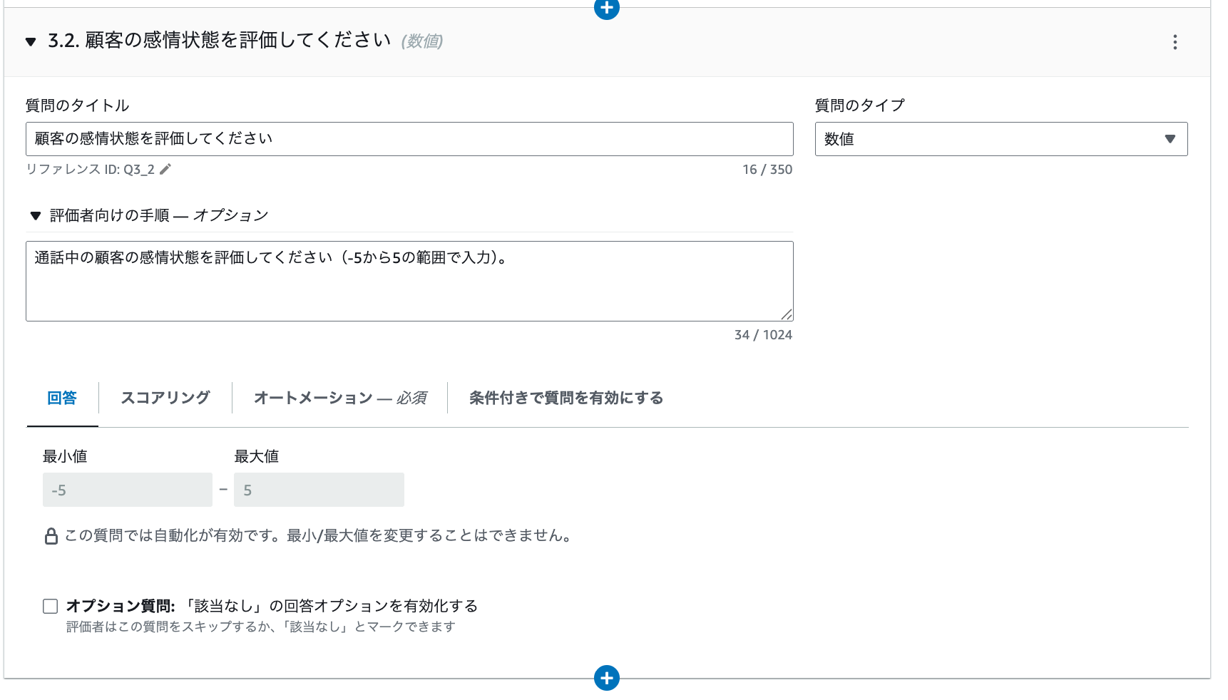 cm-hirai-screenshot 2025-08-14 11.42.34