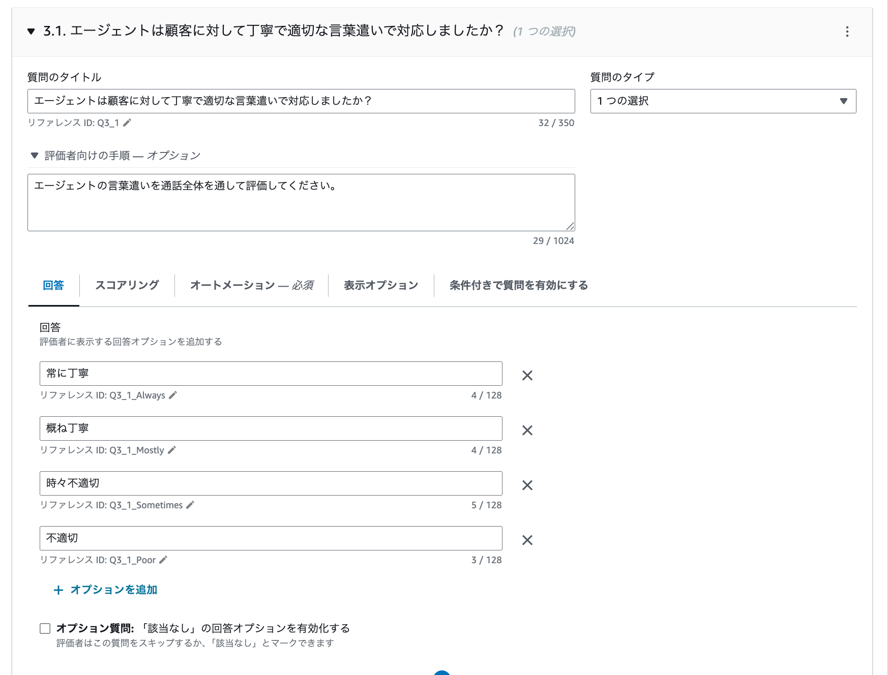 cm-hirai-screenshot 2025-08-14 11.42.26