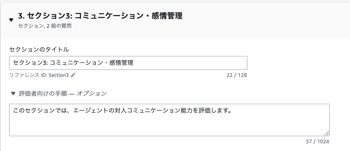 cm-hirai-screenshot 2025-08-14 11.42.17