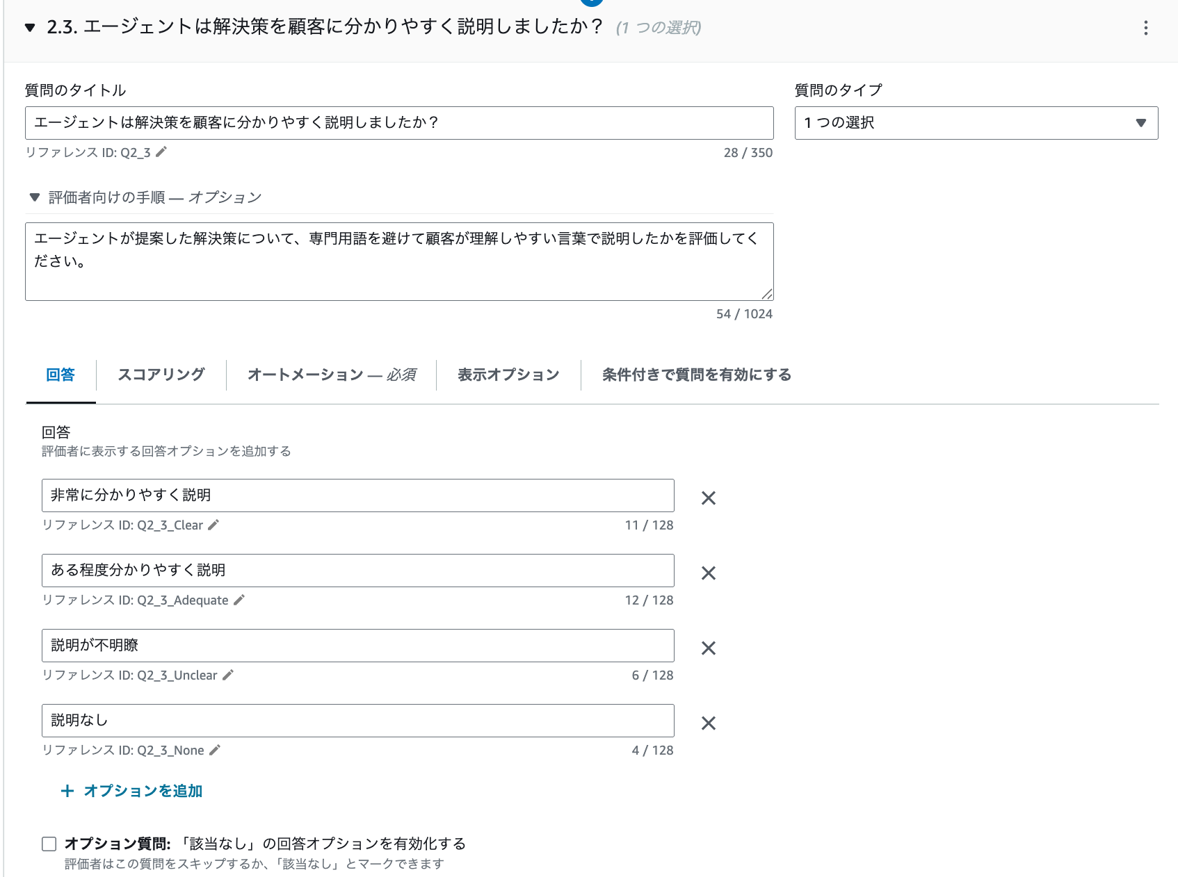 cm-hirai-screenshot 2025-08-14 11.42.03