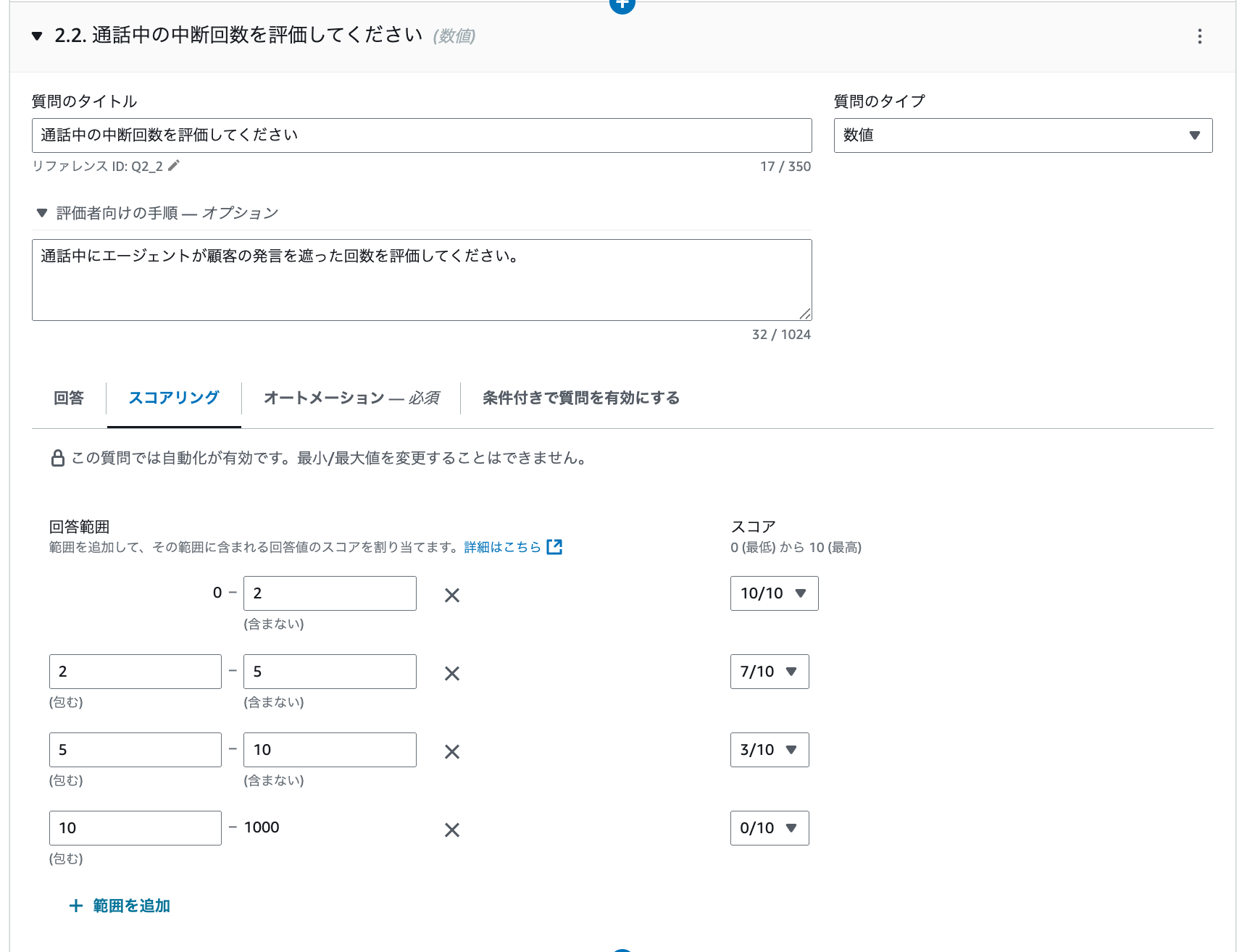cm-hirai-screenshot 2025-08-14 11.41.46