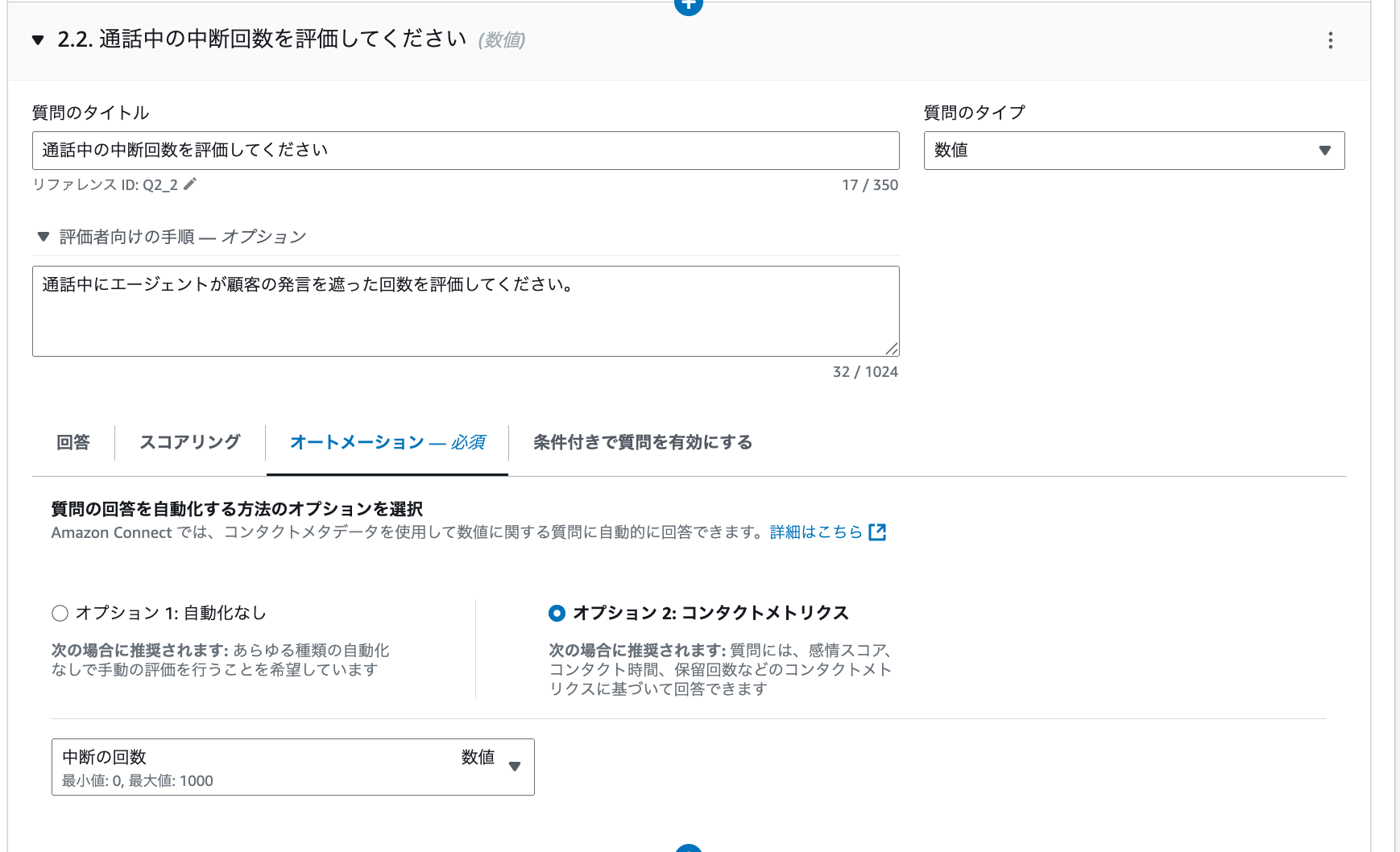 cm-hirai-screenshot 2025-08-14 11.41.35