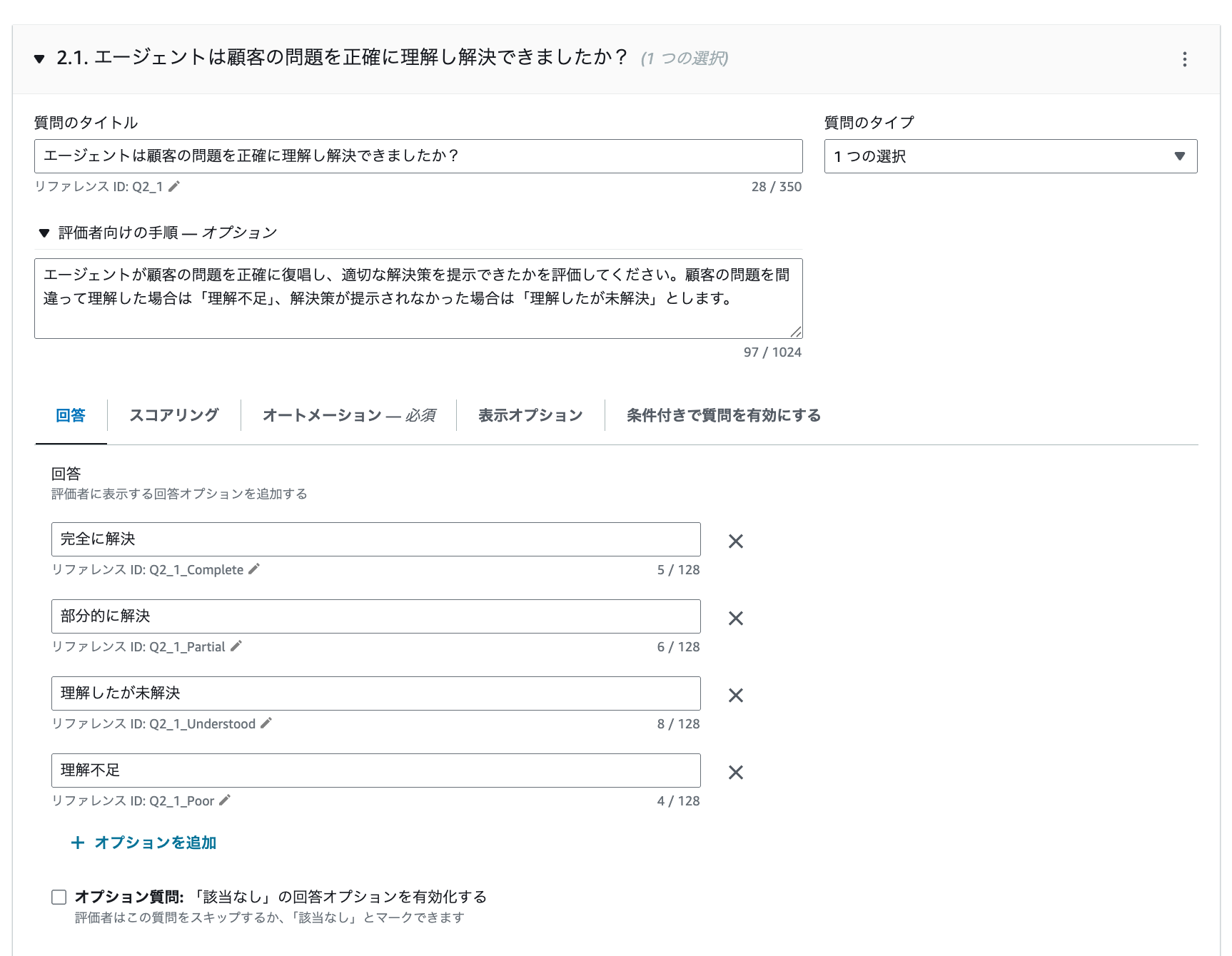cm-hirai-screenshot 2025-08-14 11.41.20