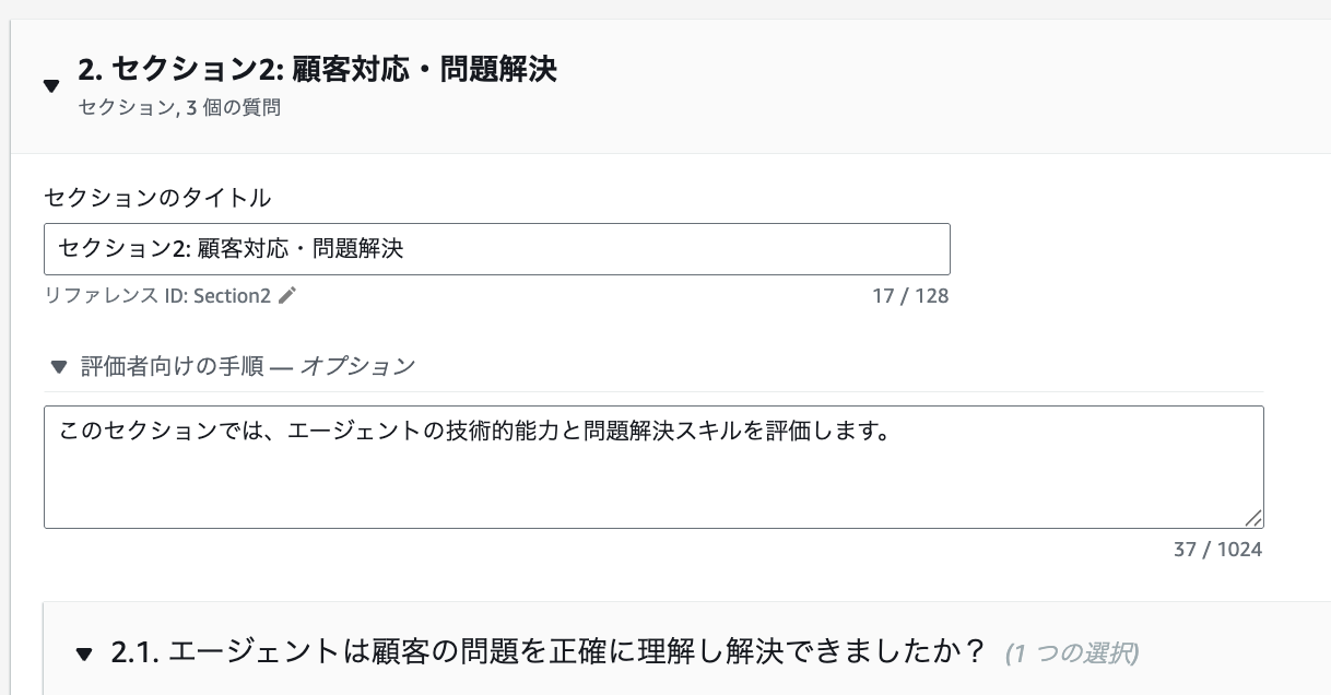 cm-hirai-screenshot 2025-08-14 11.41.12