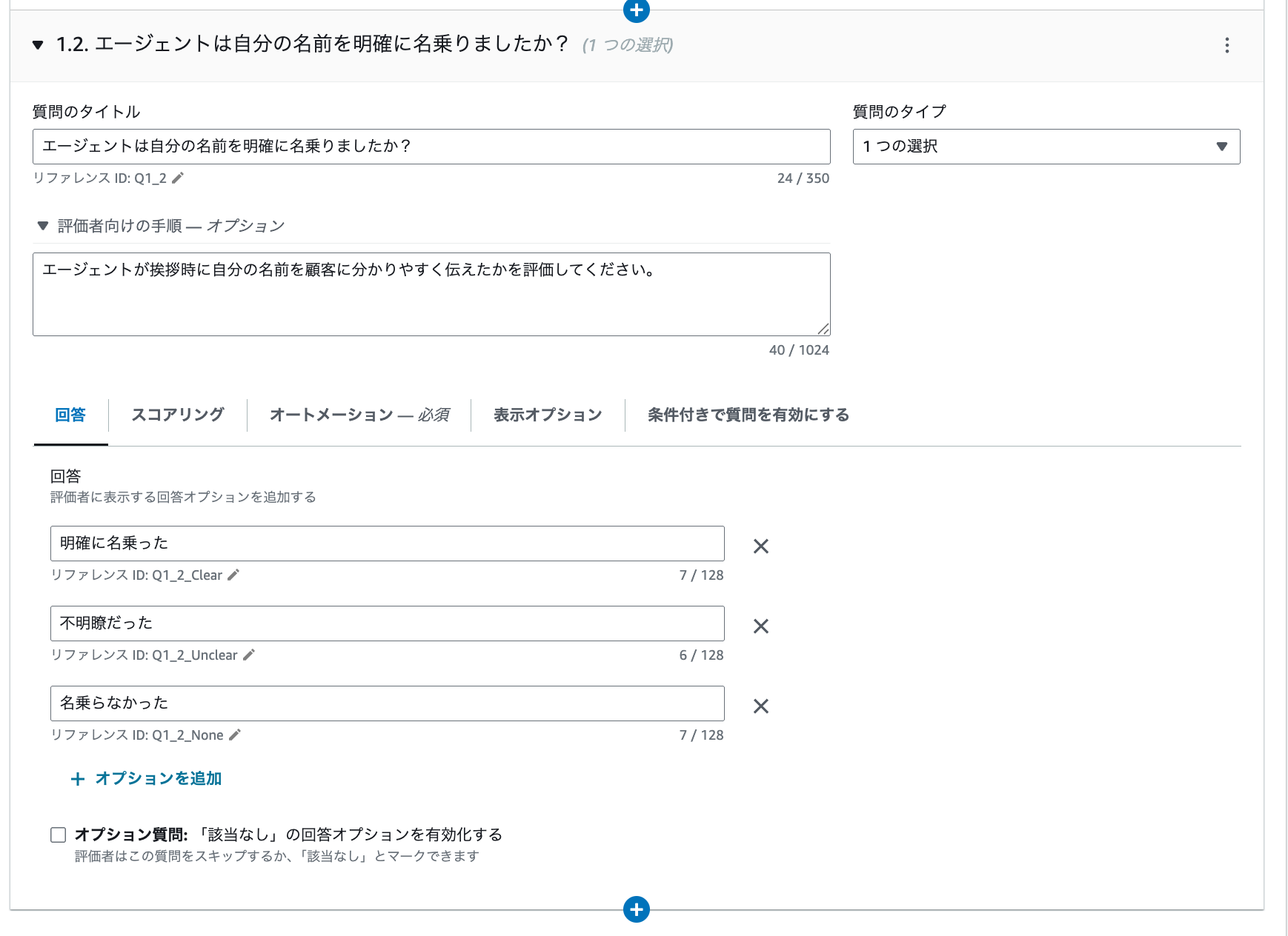 cm-hirai-screenshot 2025-08-14 11.40.56
