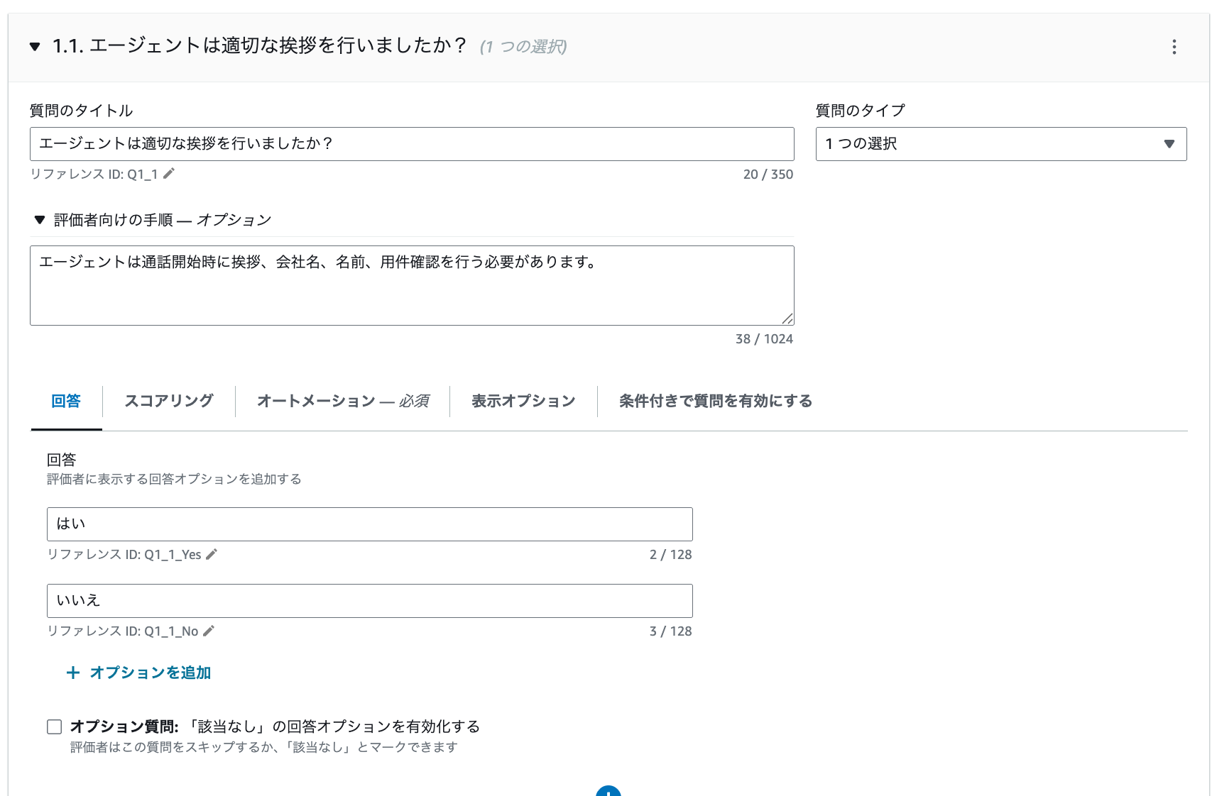 cm-hirai-screenshot 2025-08-14 11.40.48