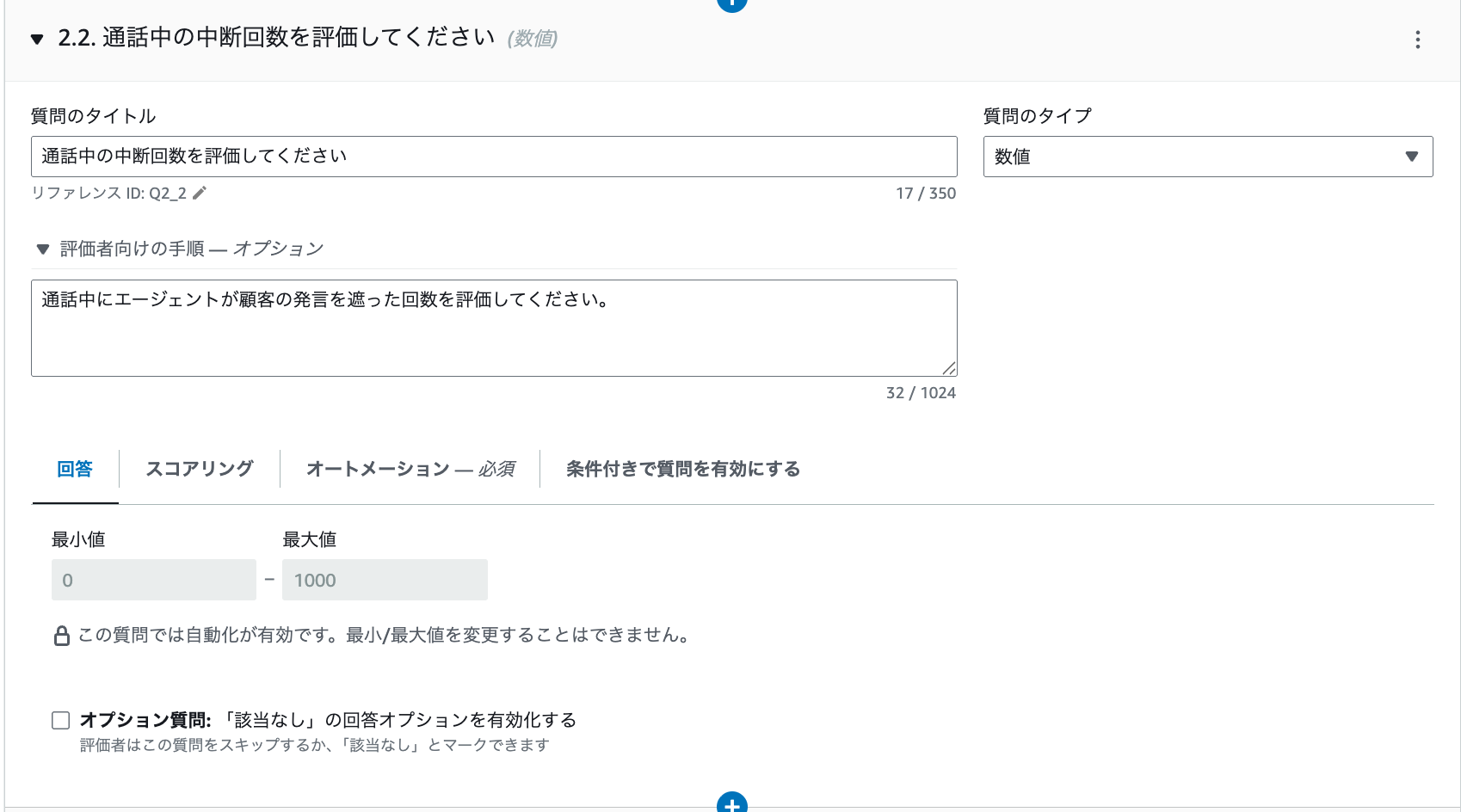 cm-hirai-screenshot 2025-08-14 11.51.19