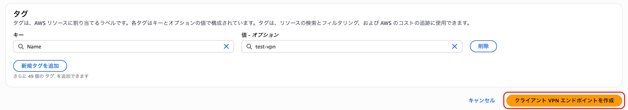 VPN_6