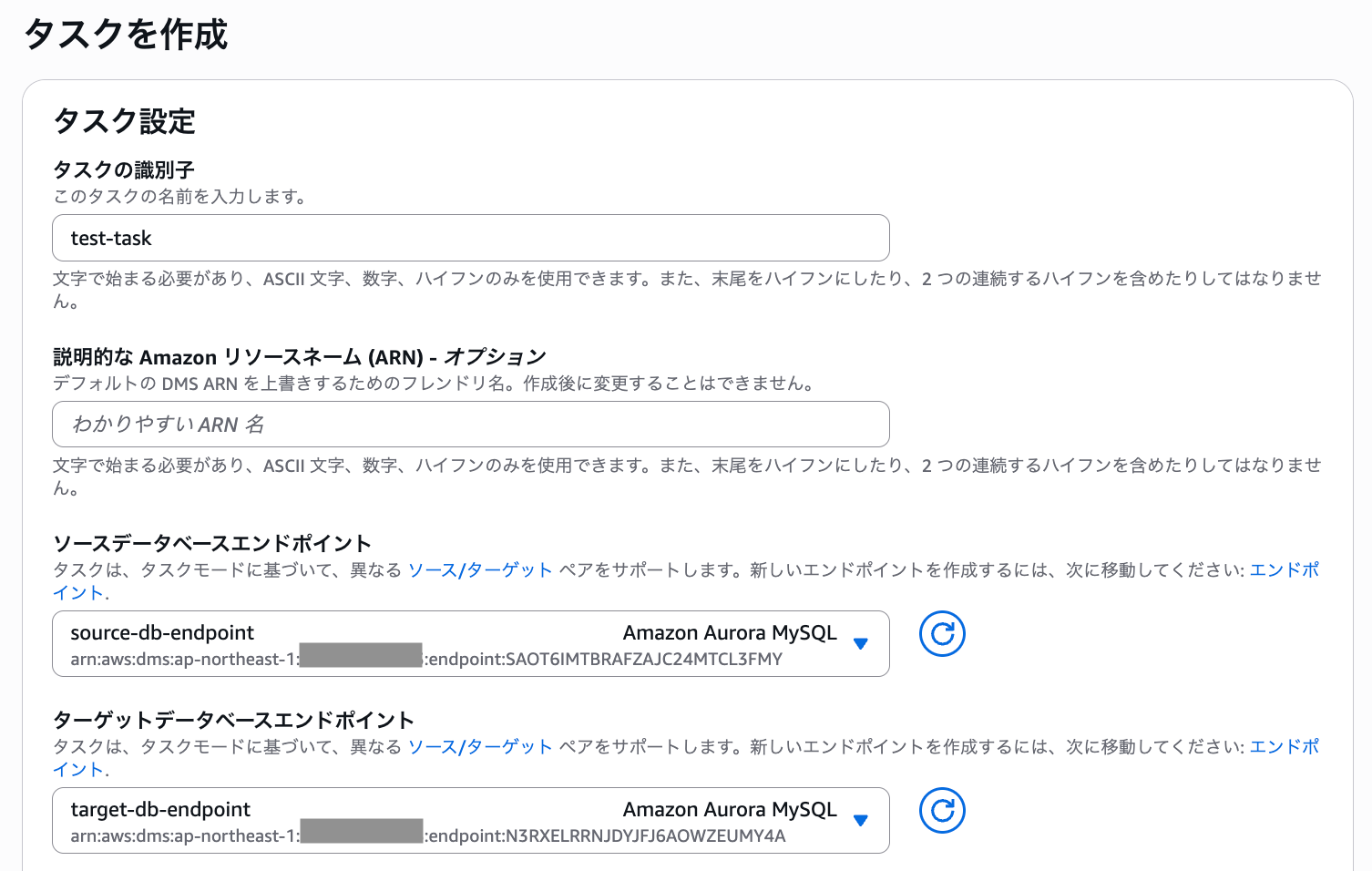 スクリーンショット 2025-08-11 16.47.07
