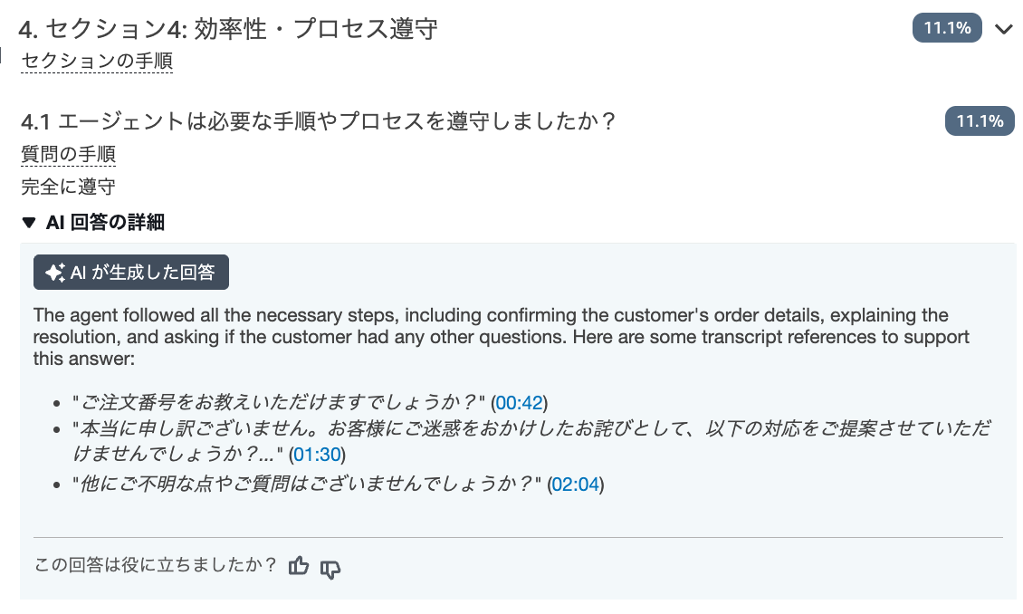 cm-hirai-screenshot 2025-08-14 13.26.26