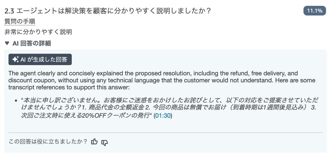 cm-hirai-screenshot 2025-08-14 13.25.59