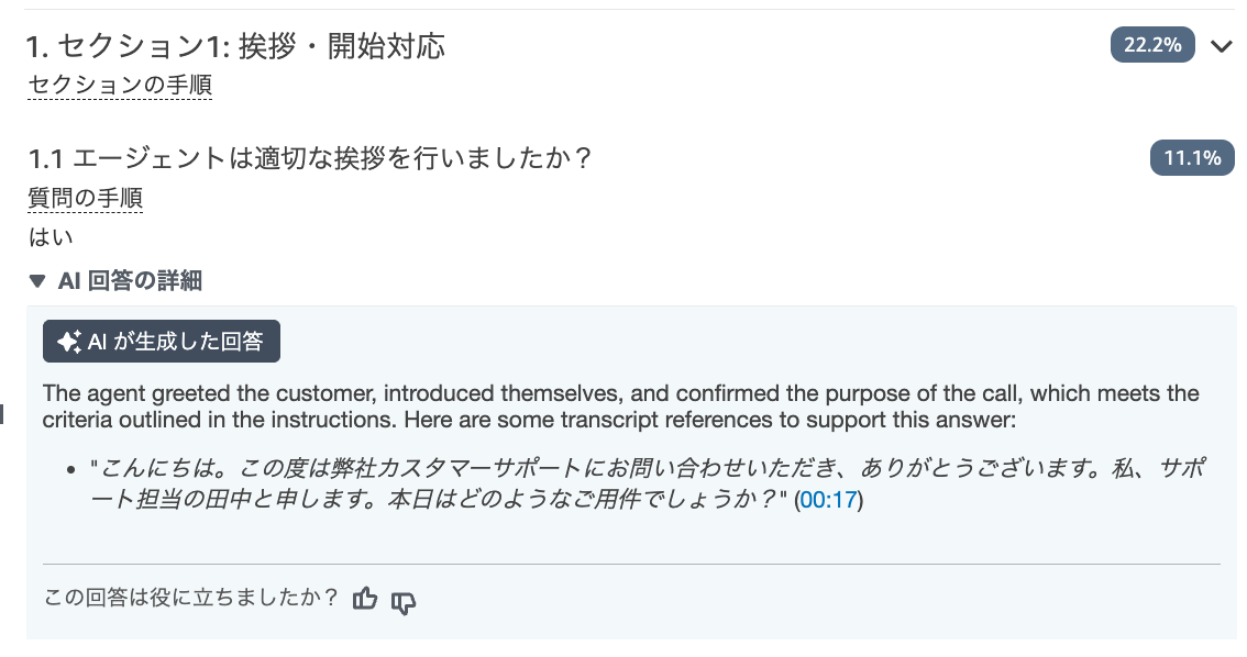 cm-hirai-screenshot 2025-08-14 13.25.26