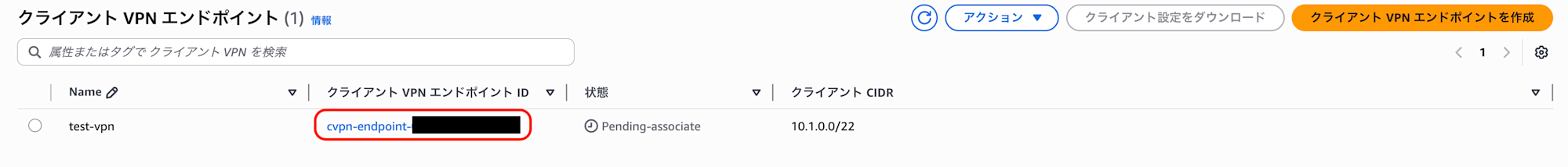 VPN_7